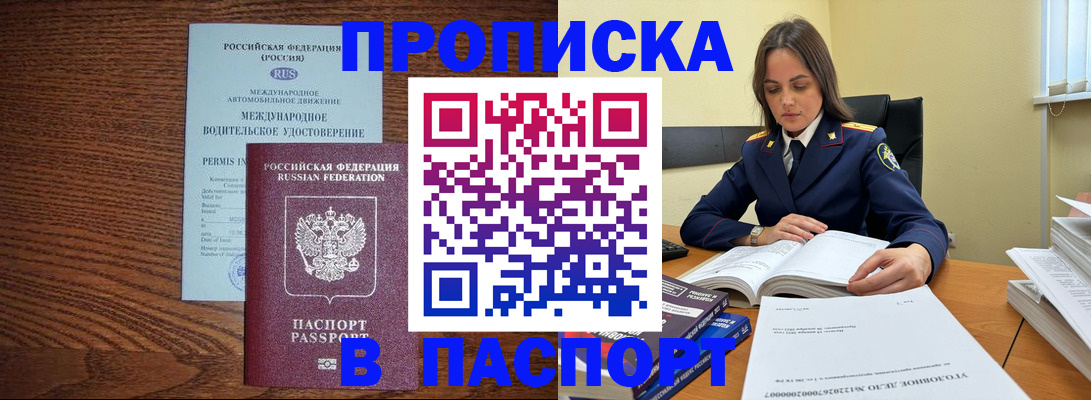 регистрация для дет. сада в Покрове